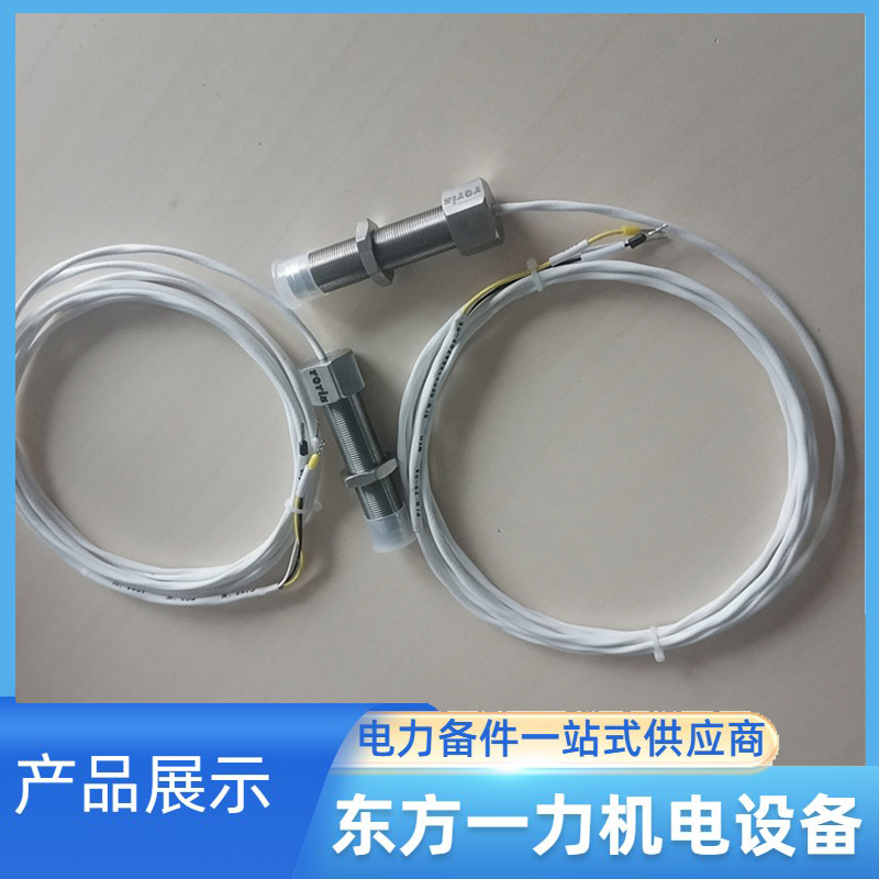 转速传感器ZS-03 转速传感器ZS-03