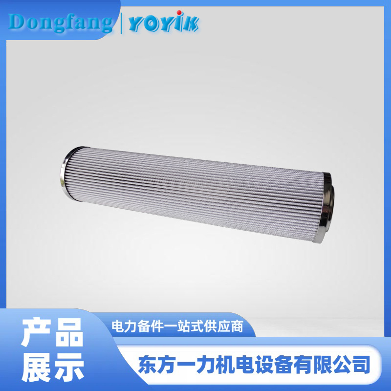 油动机滤芯