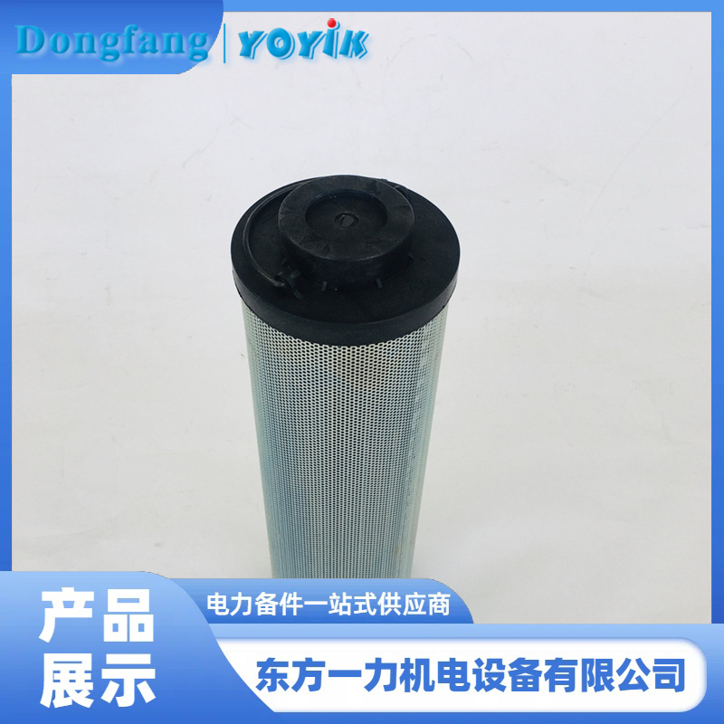 顶轴油泵进口滤芯