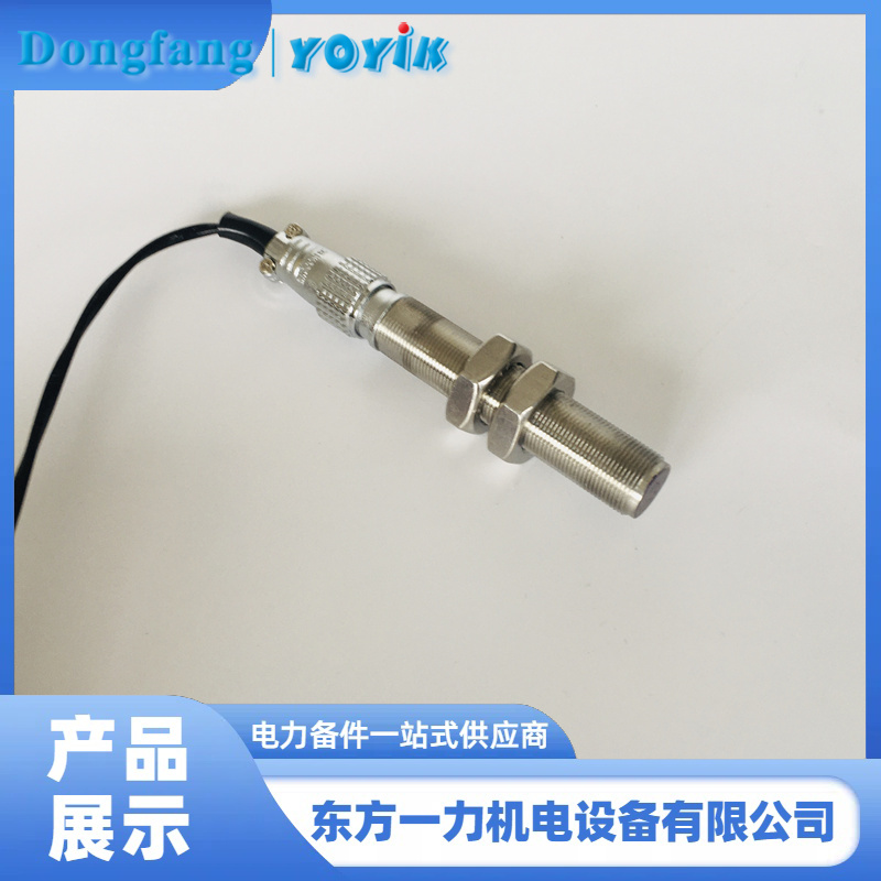 汽輪機(jī)速度傳感器 SZCB-01-00-080-00-03