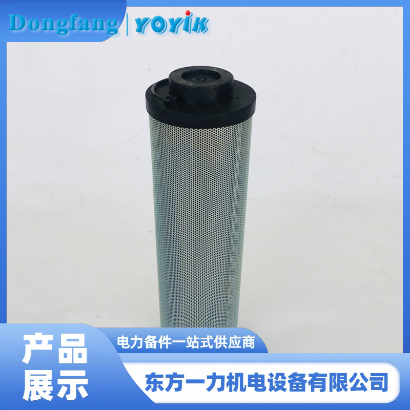 顶轴油泵入口滤芯