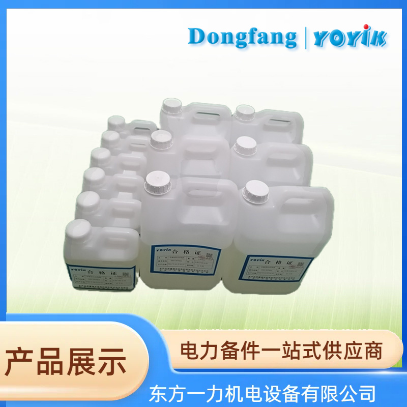 DECJ0708 双组份室温固化环氧胶