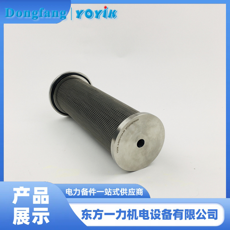 润滑滤芯2-5685-0154-99