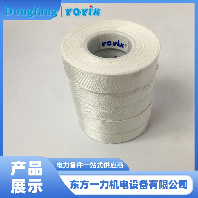 無堿玻璃纖維帶