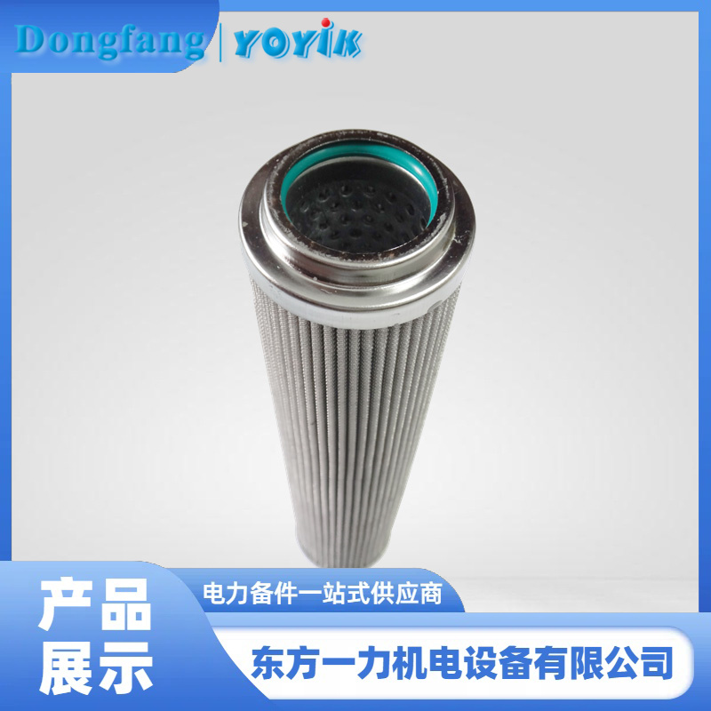 滤芯DP6SH201EA10V/W