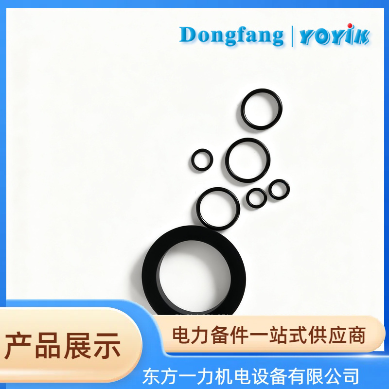 东方一力密封圈