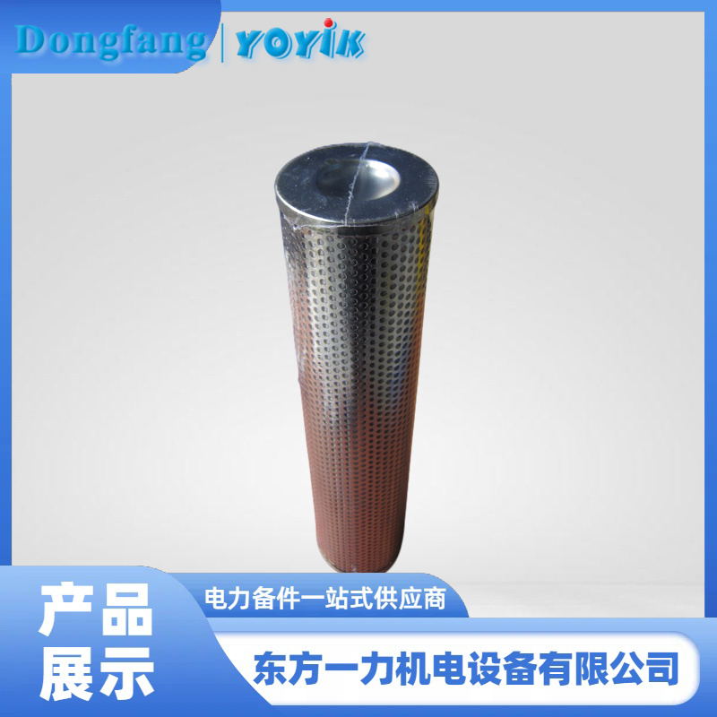 油動機(jī)濾芯